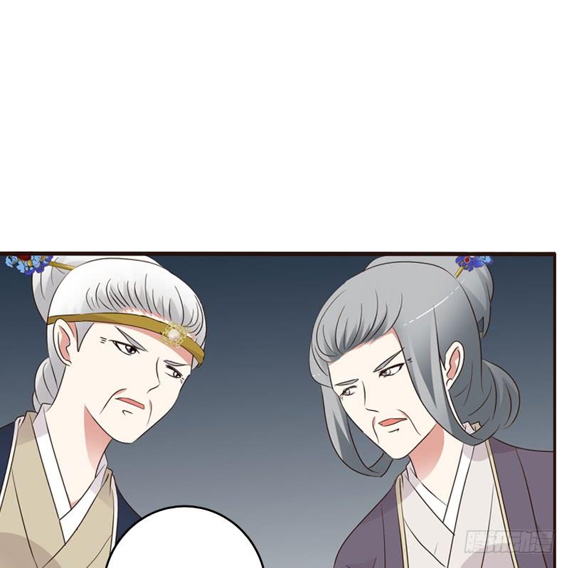 Thông Linh Phi Chapter 217 - Trang 2