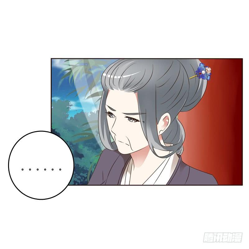 Thông Linh Phi Chapter 218 - Trang 2