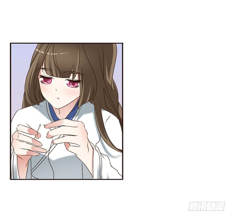 Thông Linh Phi Chapter 220.5 - Trang 2