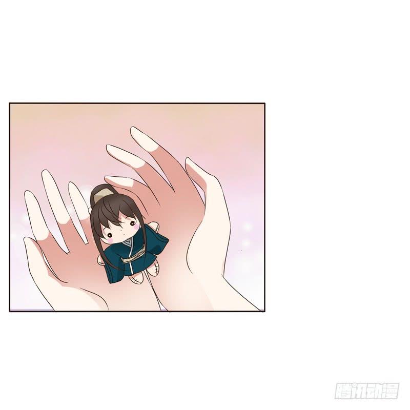 Thông Linh Phi Chapter 222.5 - Trang 2