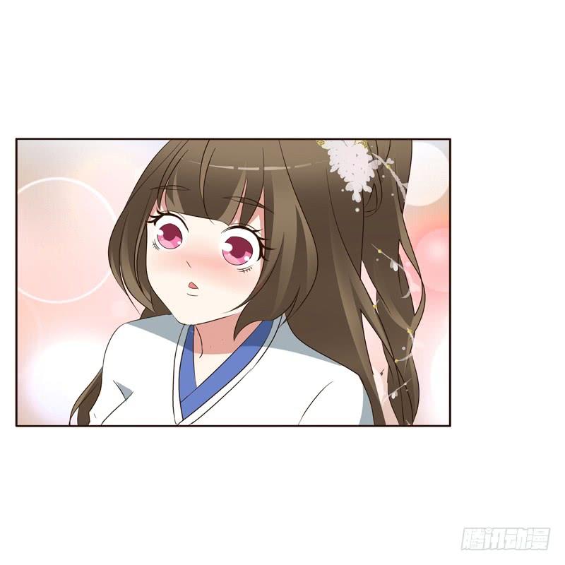 Thông Linh Phi Chapter 223.5 - Trang 2