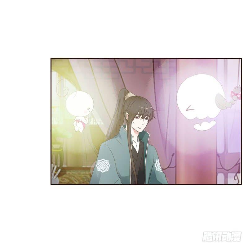 Thông Linh Phi Chapter 225.5 - Trang 2