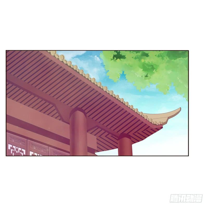 Thông Linh Phi Chapter 225 - Trang 2