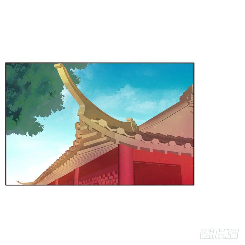 Thông Linh Phi Chapter 226.5 - Trang 2