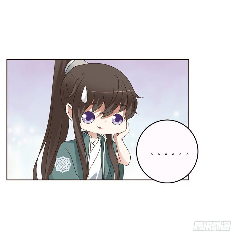 Thông Linh Phi Chapter 226.5 - Trang 2