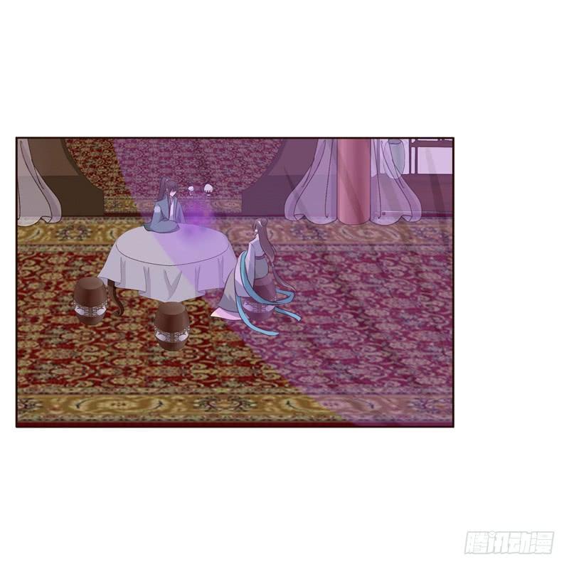 Thông Linh Phi Chapter 226 - Trang 2