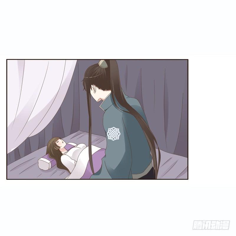 Thông Linh Phi Chapter 230 - Trang 2