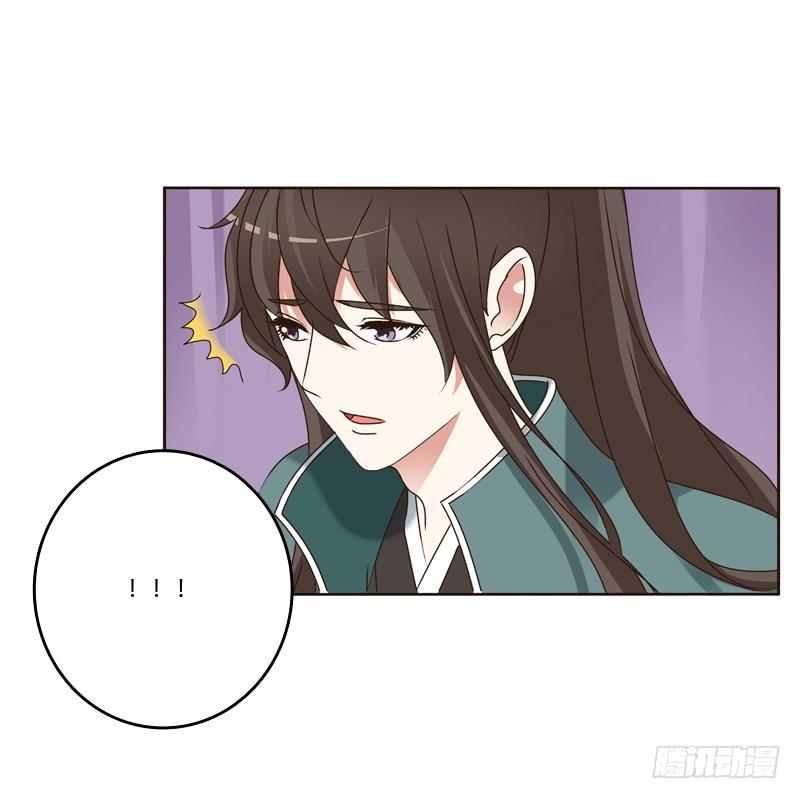 Thông Linh Phi Chapter 231 - Trang 2