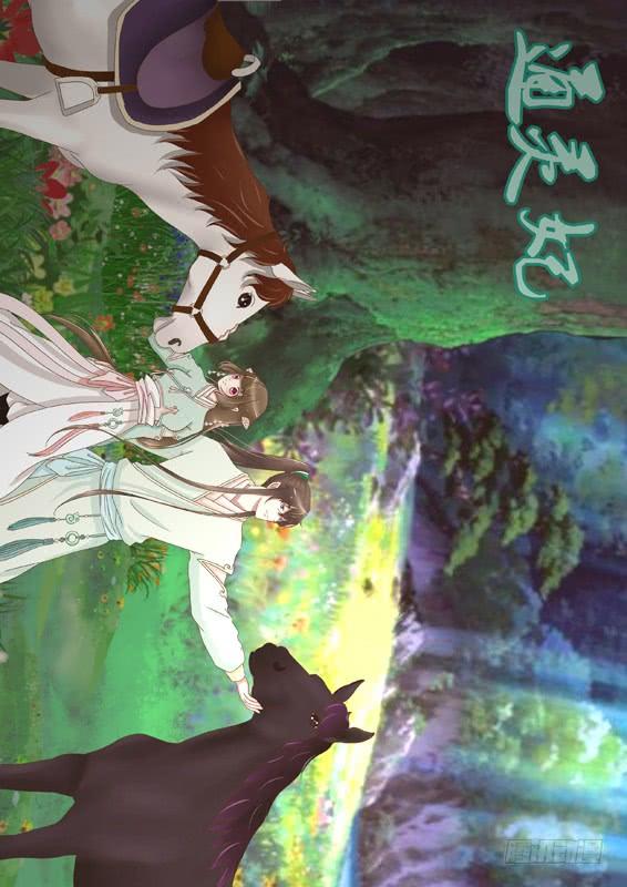 Thông Linh Phi Chapter 236 - Trang 2