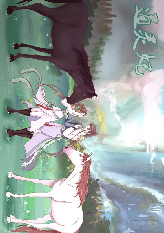 Thông Linh Phi Chapter 236 - Trang 2