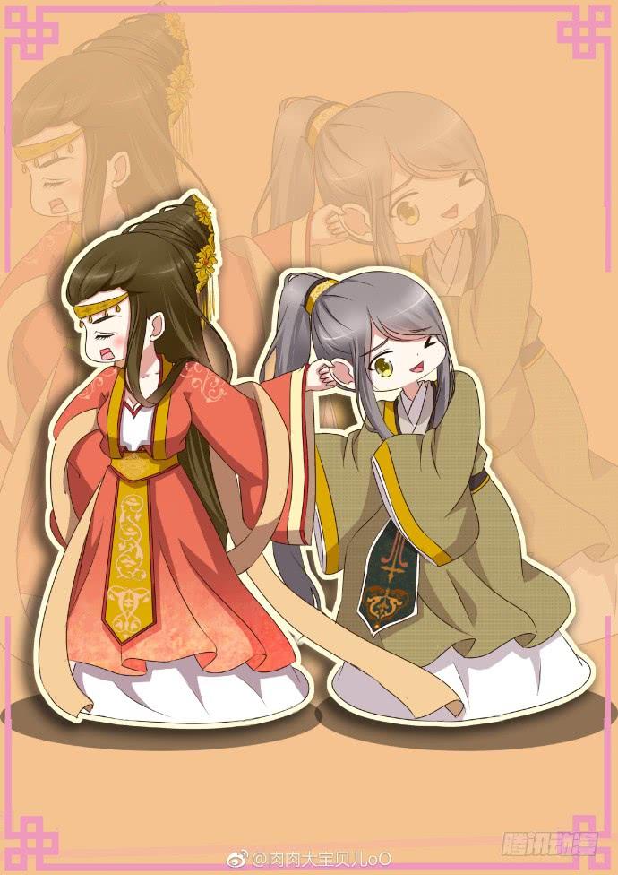 Thông Linh Phi Chapter 236 - Trang 2