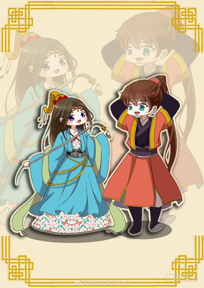 Thông Linh Phi Chapter 236 - Trang 2