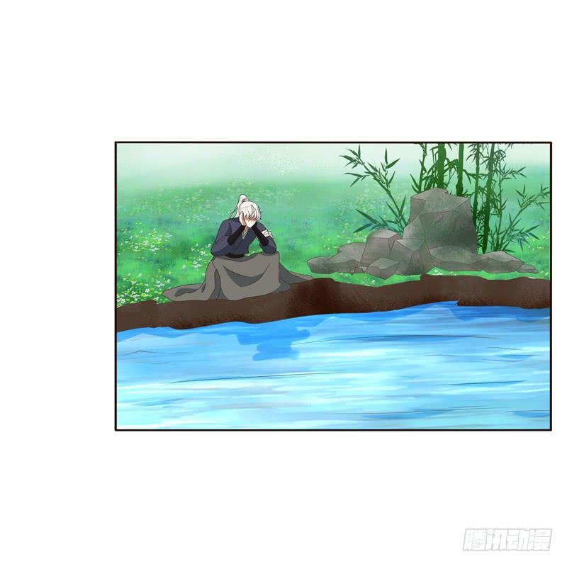 Thông Linh Phi Chapter 237 - Trang 2