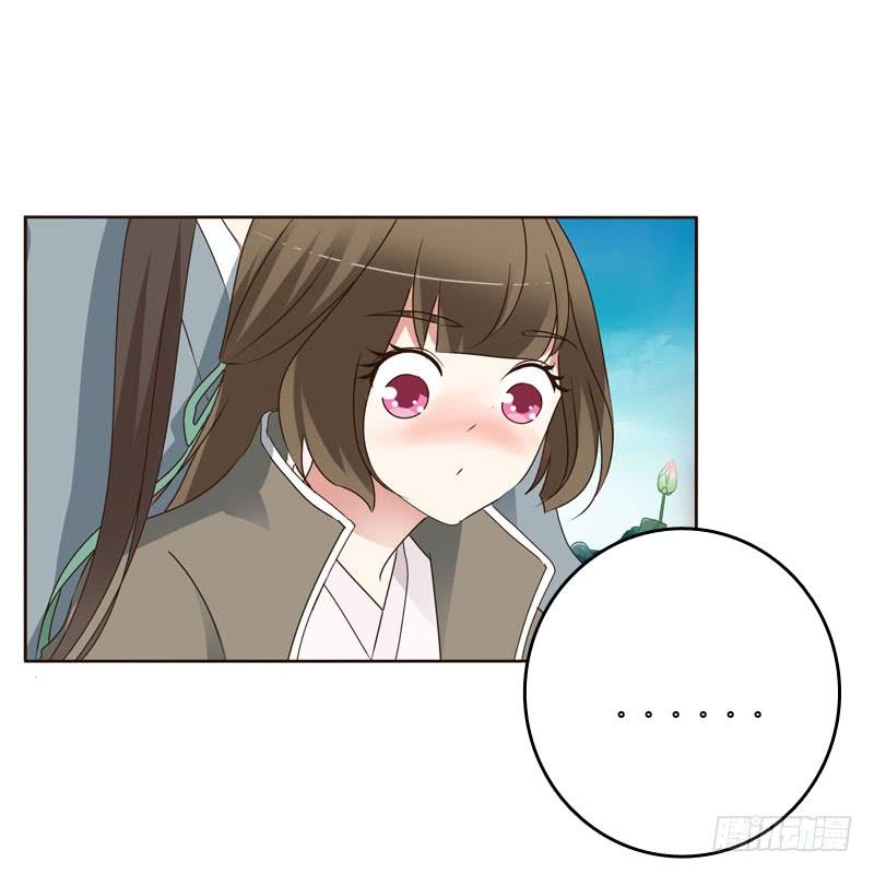 Thông Linh Phi Chapter 239 - Trang 2