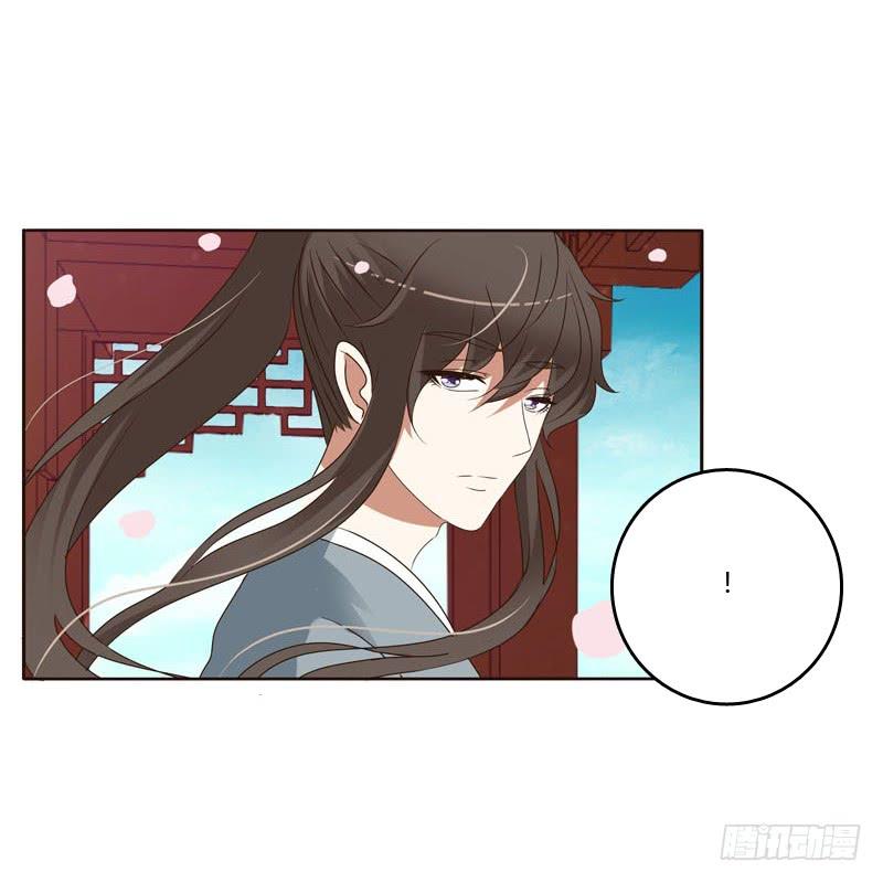 Thông Linh Phi Chapter 239 - Trang 2