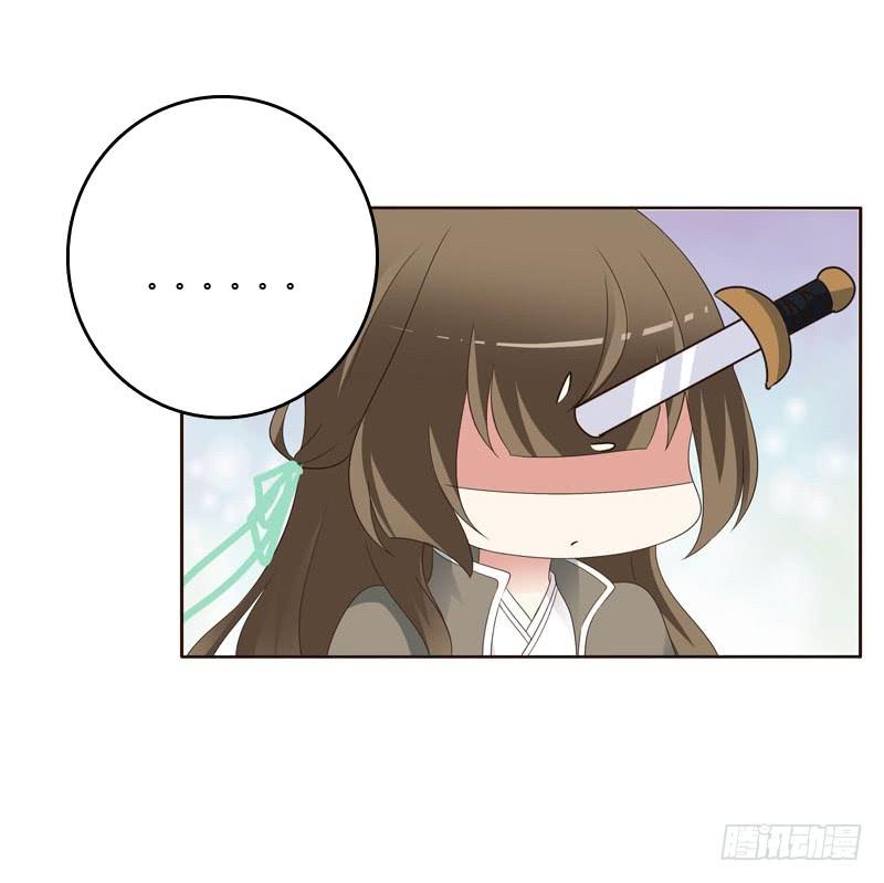 Thông Linh Phi Chapter 242 - Trang 2