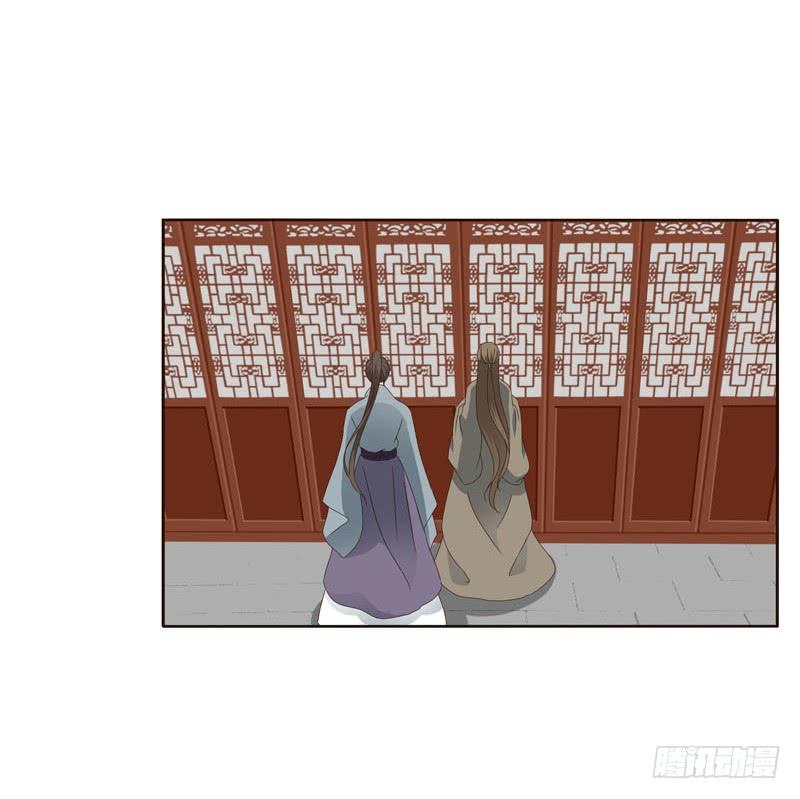 Thông Linh Phi Chapter 242 - Trang 2