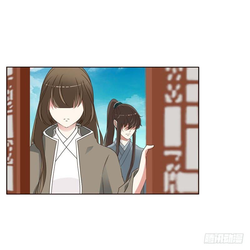 Thông Linh Phi Chapter 242 - Trang 2