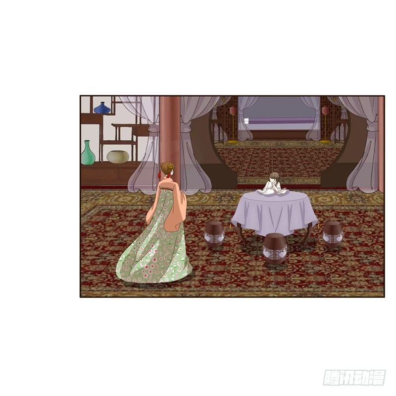 Thông Linh Phi Chapter 246 - Trang 2