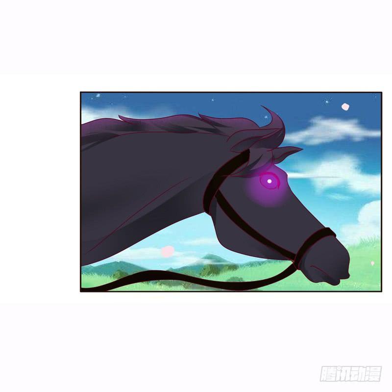 Thông Linh Phi Chapter 253 - Trang 2