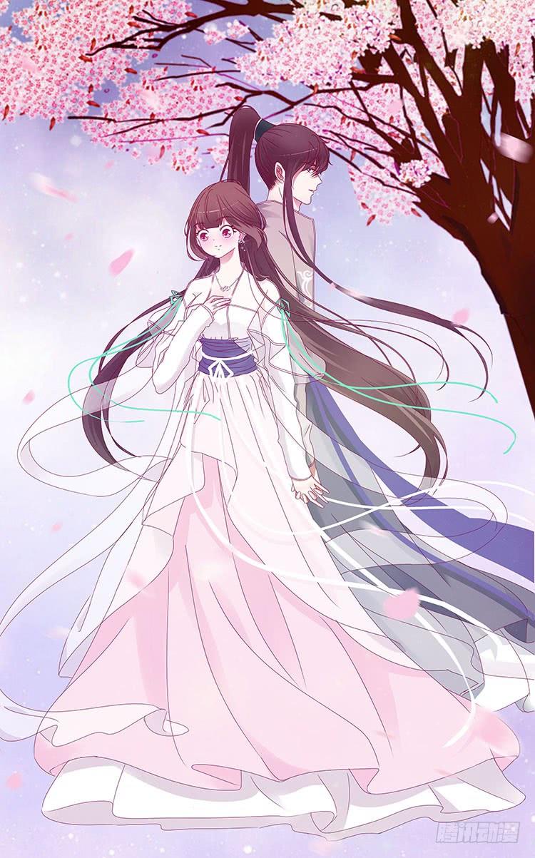 Thông Linh Phi Chapter 254 - Trang 2