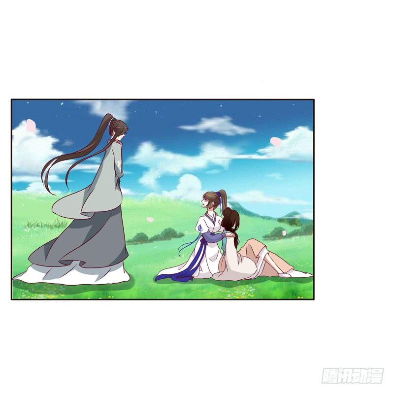 Thông Linh Phi Chapter 255 - Trang 2