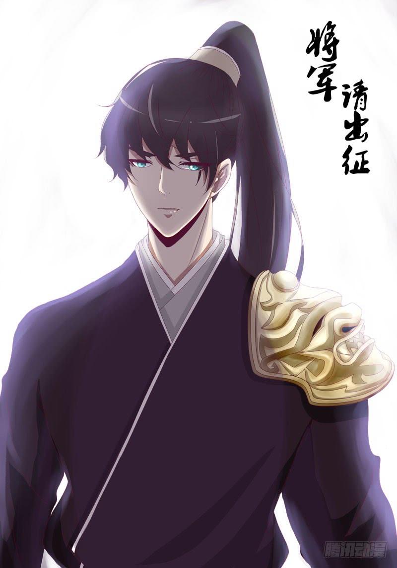 Thông Linh Phi Chapter 256 - Trang 2