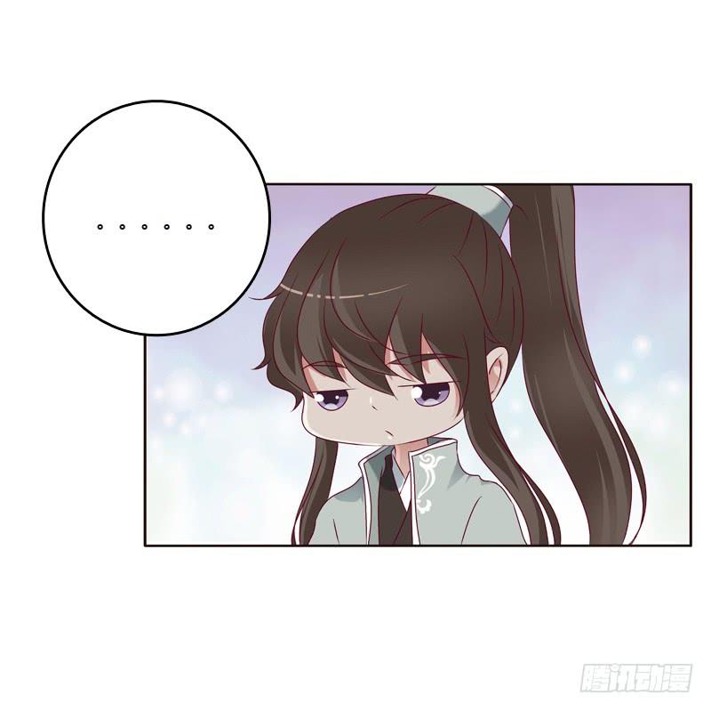 Thông Linh Phi Chapter 258 - Trang 2