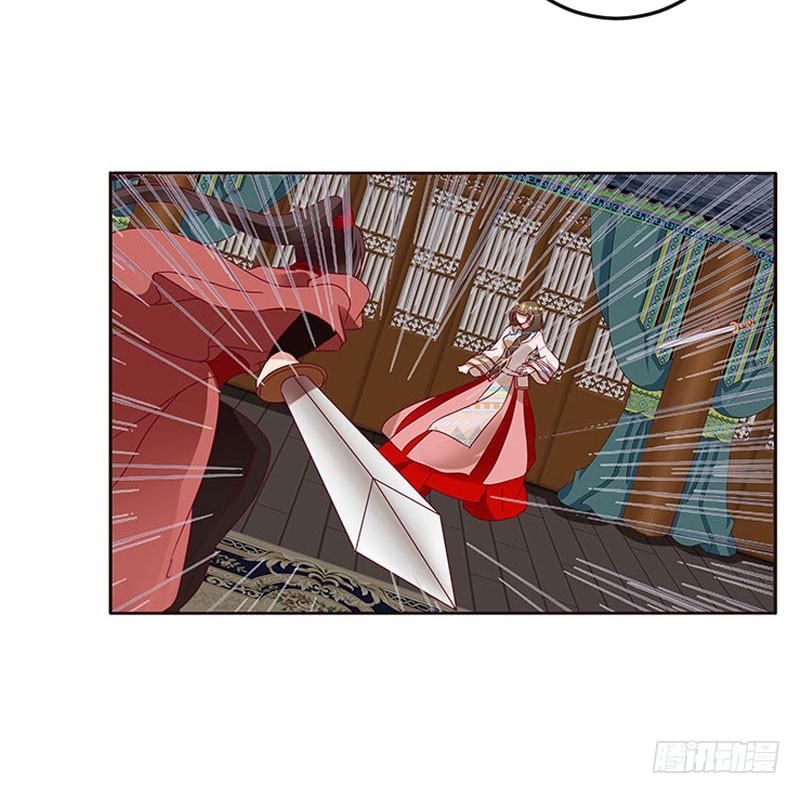 Thông Linh Phi Chapter 280 - Trang 2