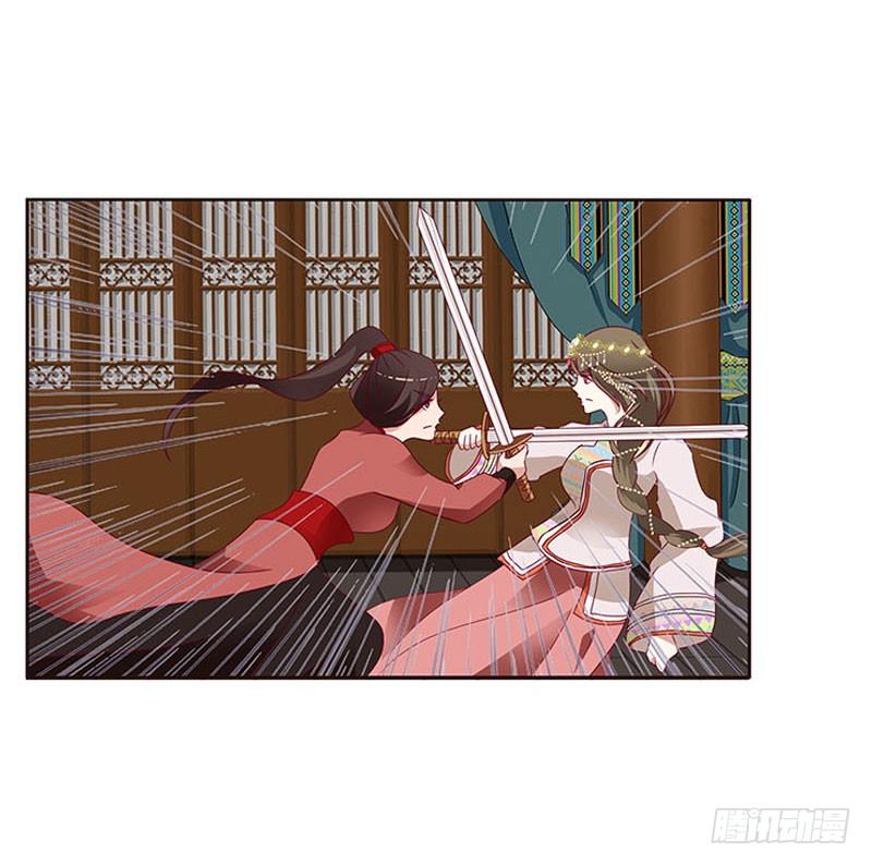 Thông Linh Phi Chapter 280 - Trang 2