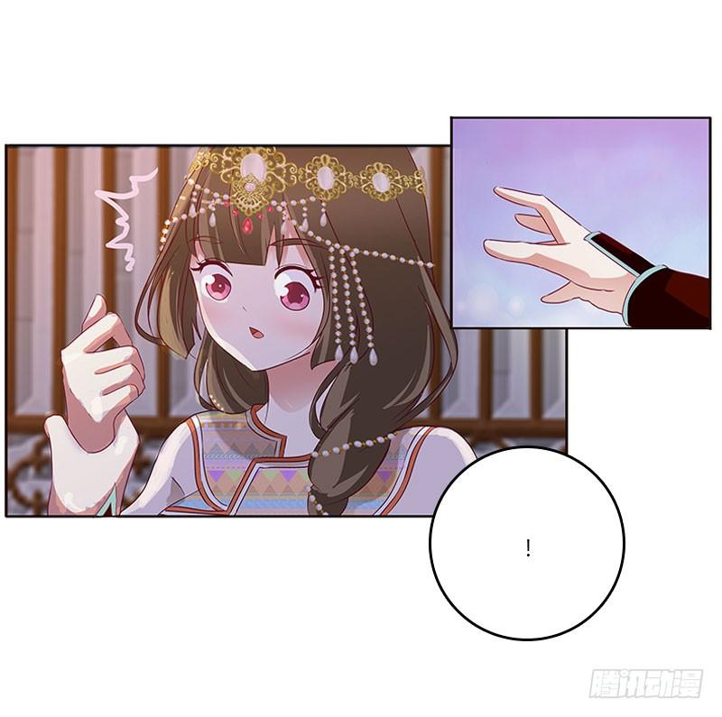 Thông Linh Phi Chapter 286 - Trang 2