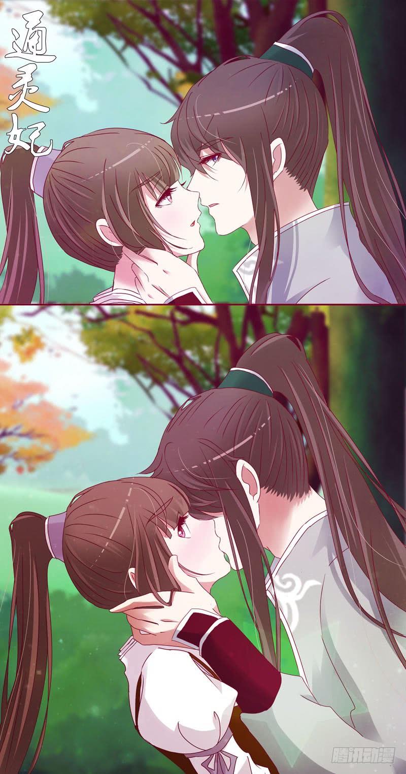 Thông Linh Phi Chapter 289 - Trang 2