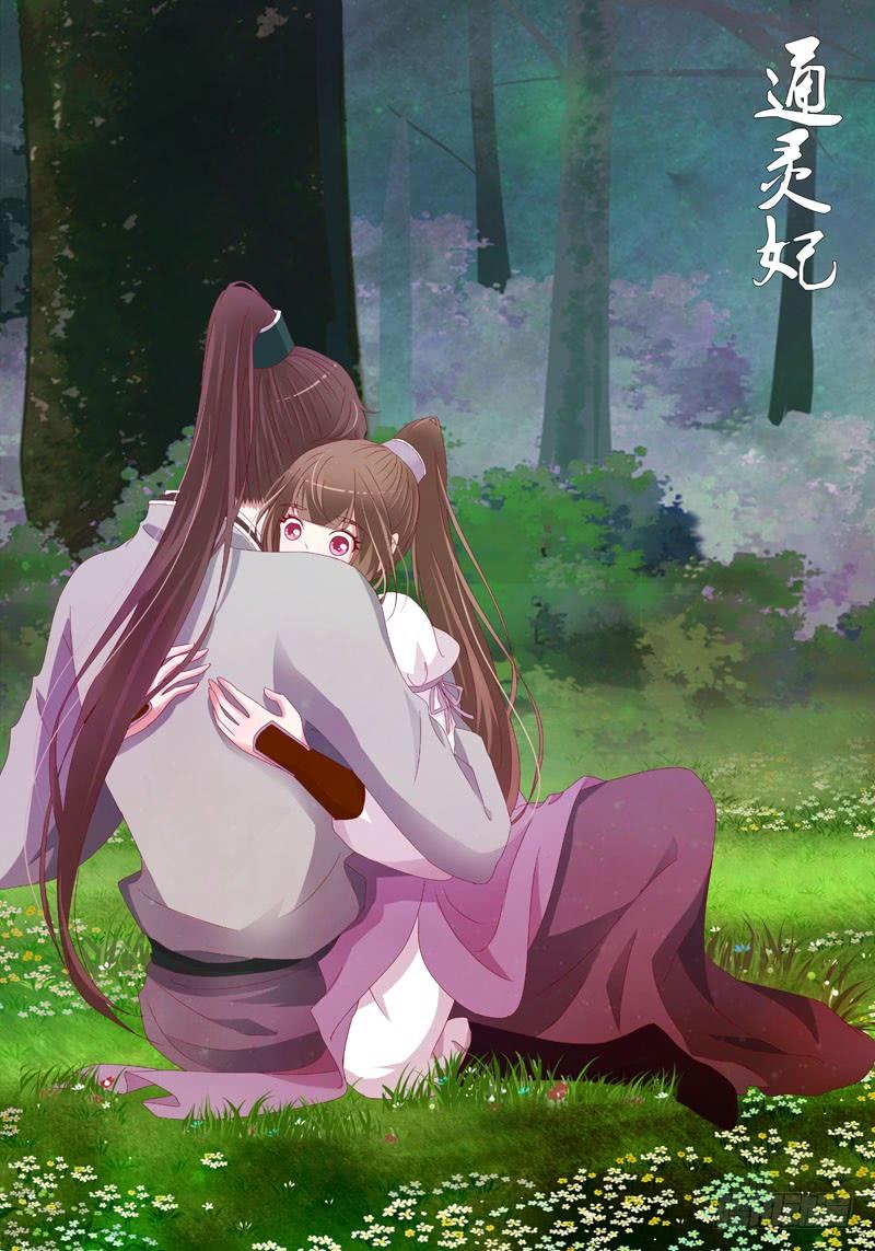 Thông Linh Phi Chapter 289 - Trang 2