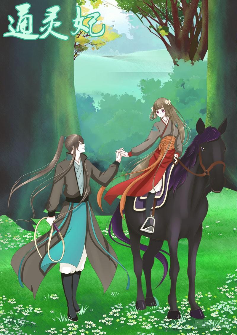 Thông Linh Phi Chapter 289 - Trang 2