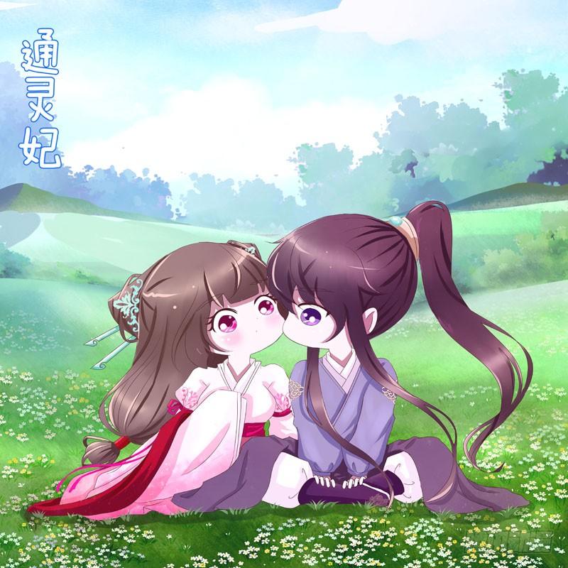 Thông Linh Phi Chapter 289 - Trang 2