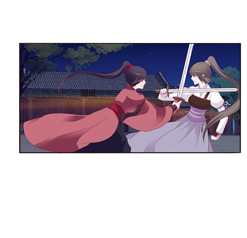 Thông Linh Phi Chapter 293 - Trang 2