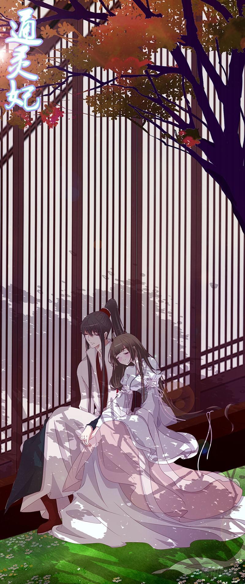 Thông Linh Phi Chapter 296 - Trang 2