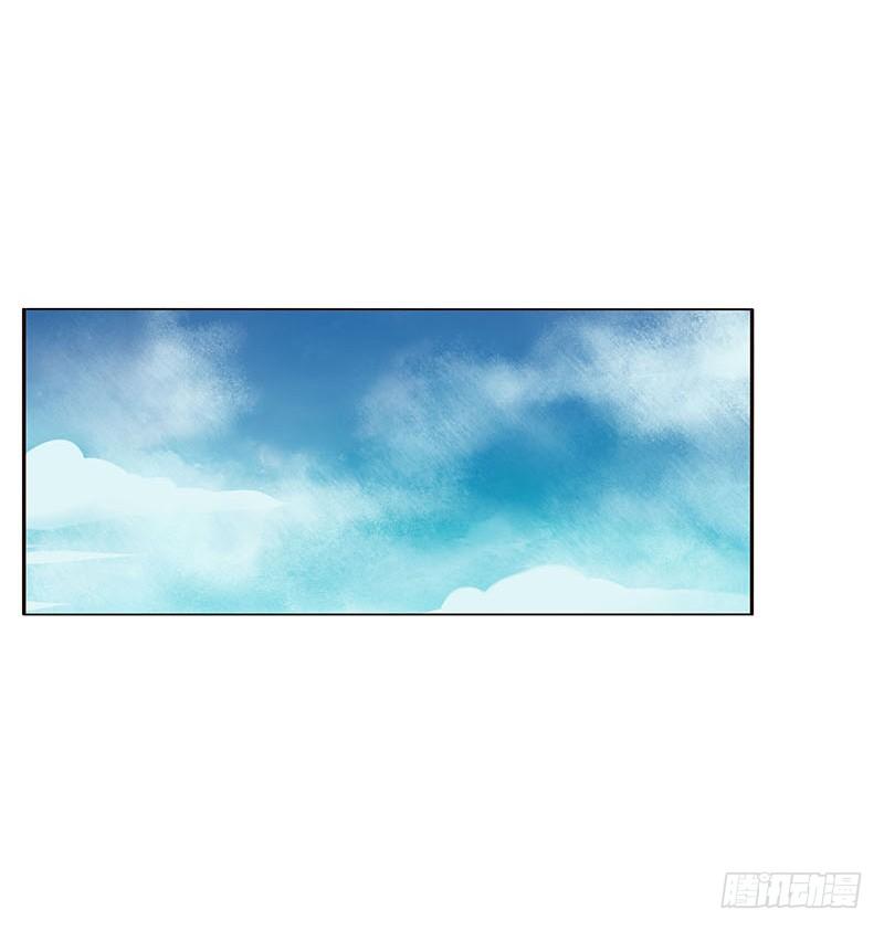 Thông Linh Phi Chapter 318 - Trang 2