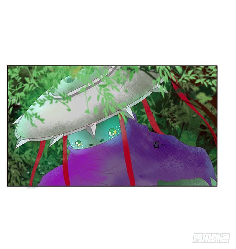 Thông Linh Phi Chapter 318 - Trang 2