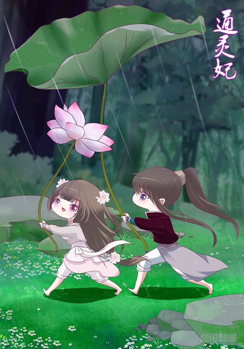 Thông Linh Phi Chapter 323 - Trang 2