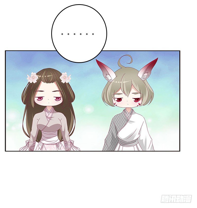 Thông Linh Phi Chapter 326 - Trang 2