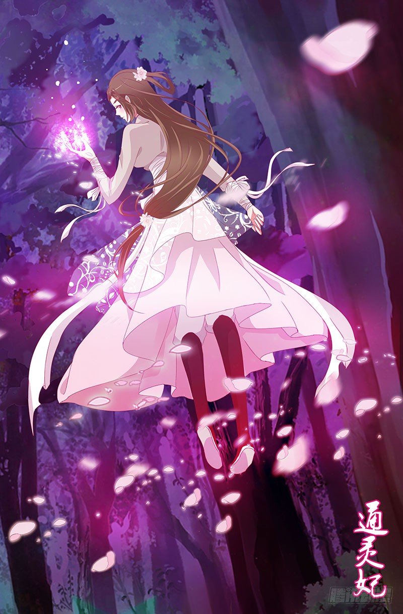 Thông Linh Phi Chapter 328 - Trang 2