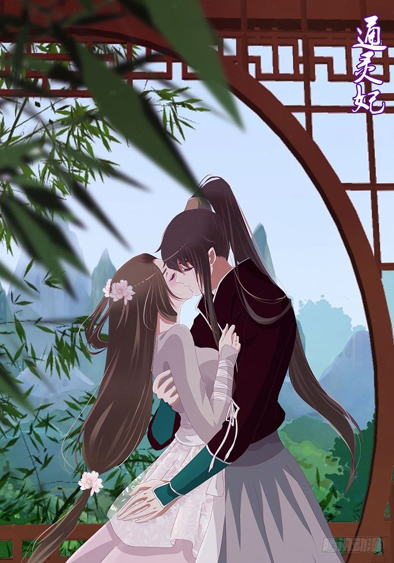 Thông Linh Phi Chapter 333 - Trang 2