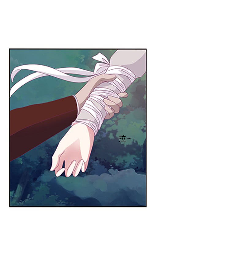 Thông Linh Phi Chapter 333 - Trang 2