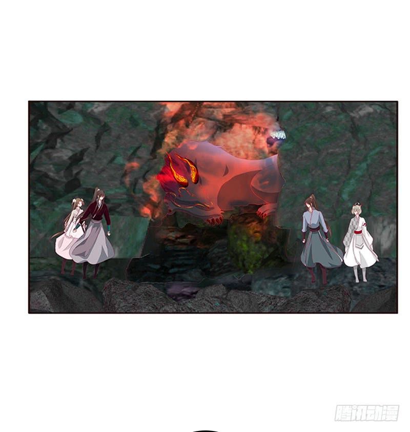 Thông Linh Phi Chapter 368 - Trang 2