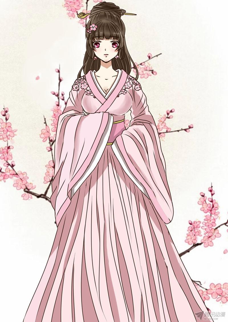 Thông Linh Phi Chapter 4 - Trang 2