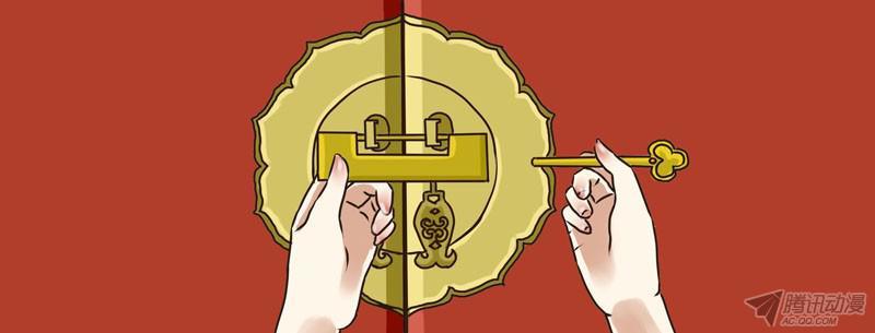 Thông Linh Phi Chapter 4 - Trang 2