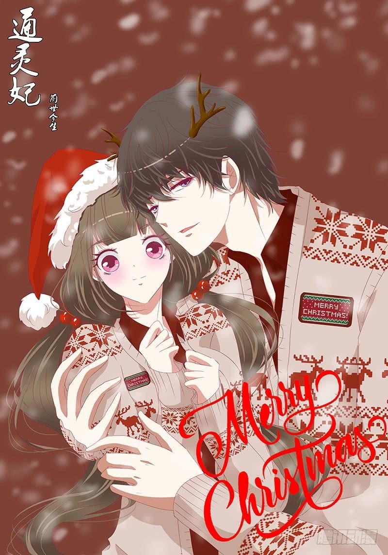 Thông Linh Phi Chapter 423 - Trang 2