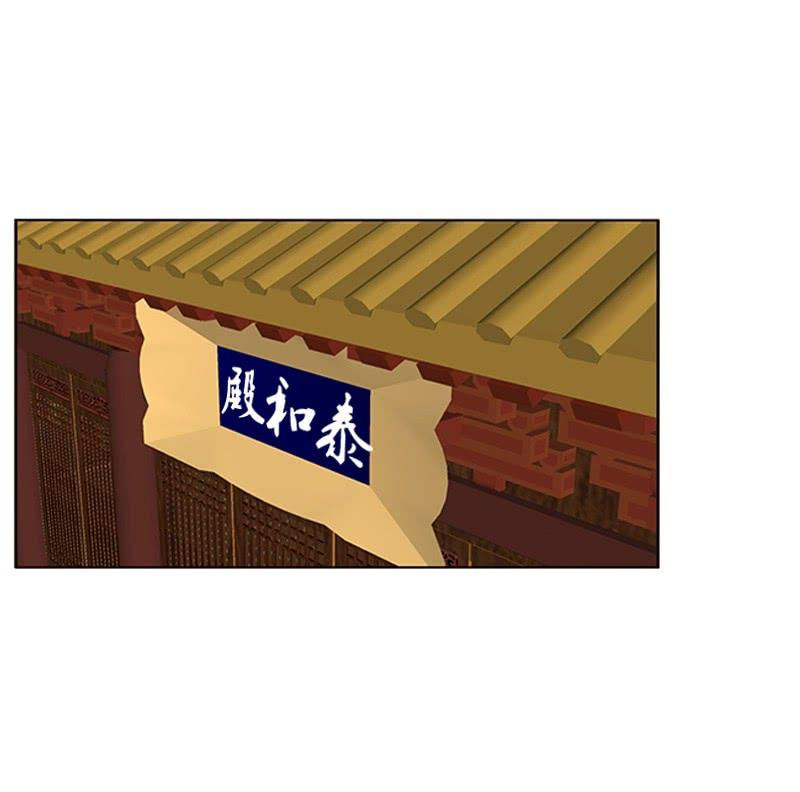 Thông Linh Phi Chapter 442 - Trang 2