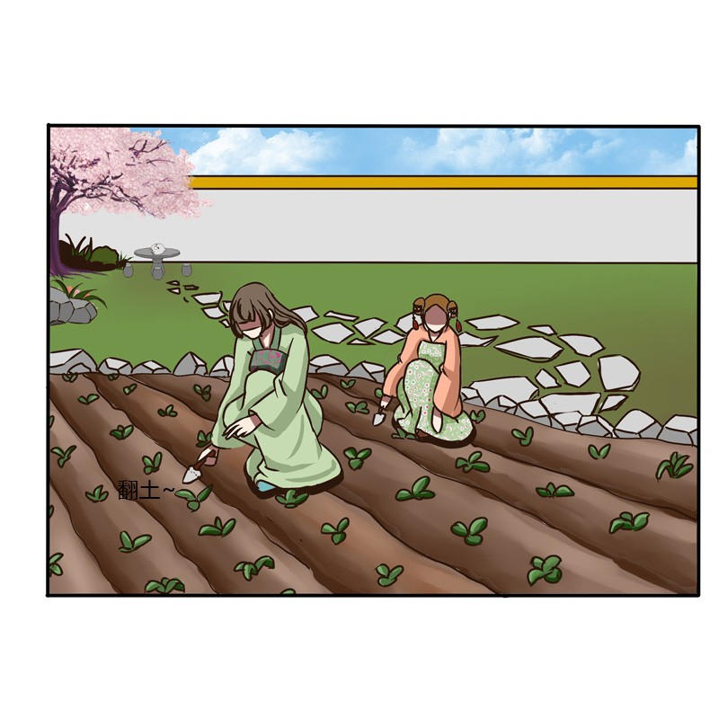 Thông Linh Phi Chapter 45 - Trang 2